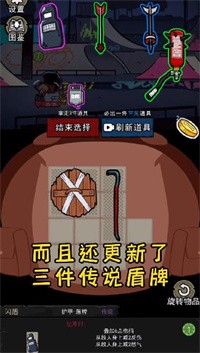 背包幸存者极限荒野