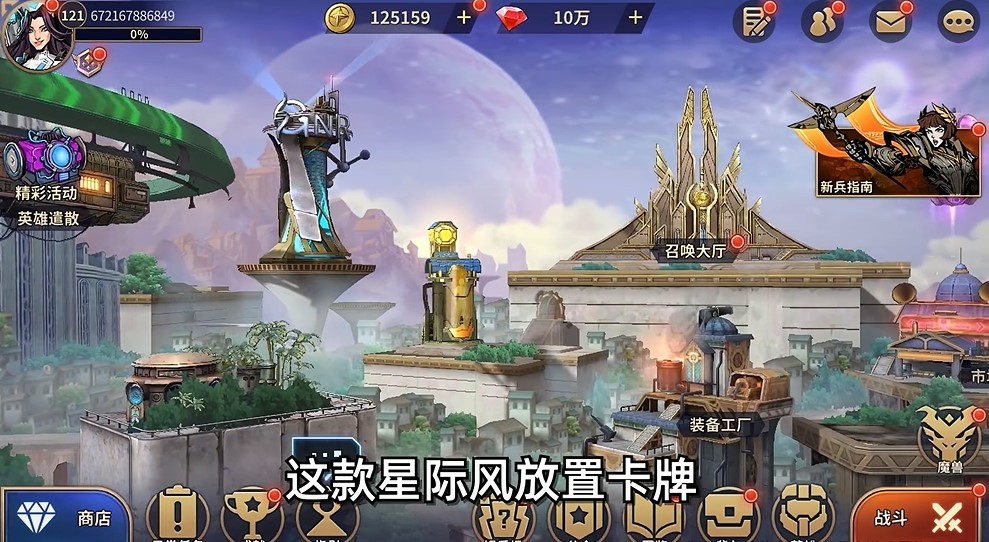 安卓失落星环抖音版app