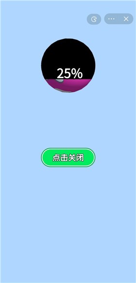愤怒的球球app下载