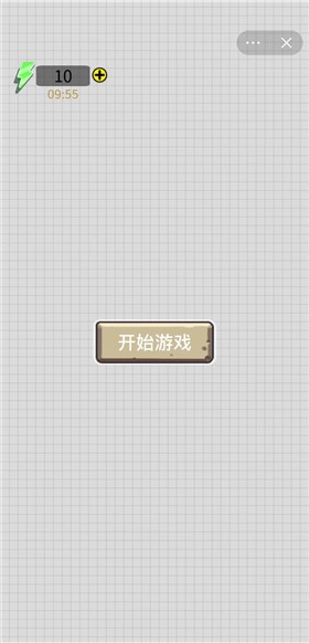 超强射击app下载