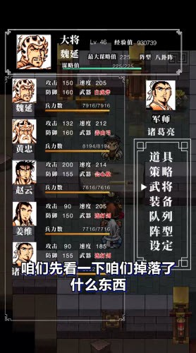 抖音街机三国吕布传app下载