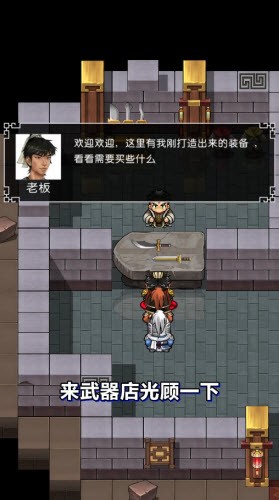 安卓抖音街机三国吕布传软件下载