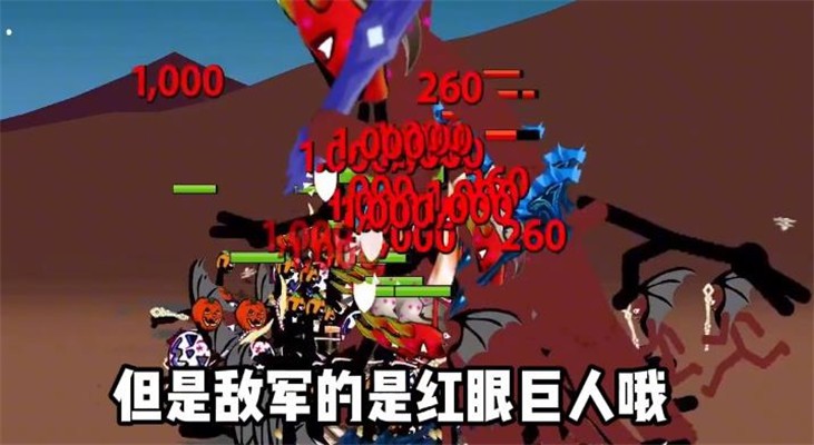 火柴人战争遗产南瓜皮肤