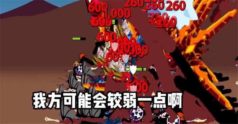 安卓火柴人战争遗产南瓜皮肤软件下载