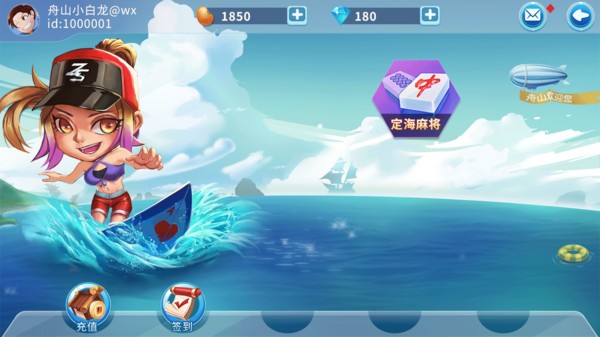 网红博雅打扑克牌