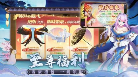 安卓灵元物语软件下载