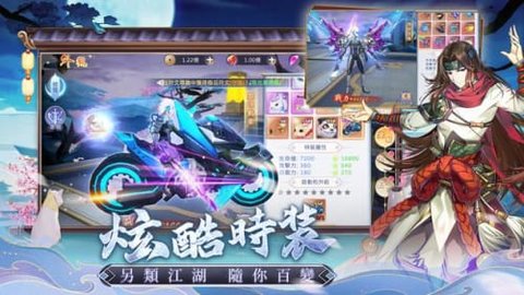 灵元物语下载