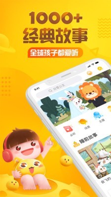 安徒生v1.0