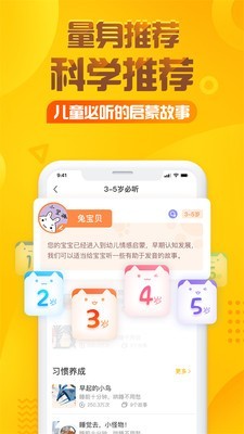 安徒生v1.0下载