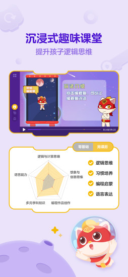探月手机编程软件 v3.7.8