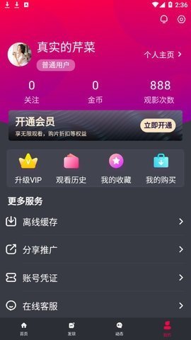 k9视频 无限观看