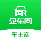企车网车主端