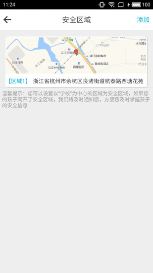 青苗下载