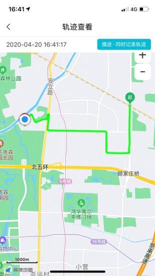 安卓三只眼安卓版软件下载