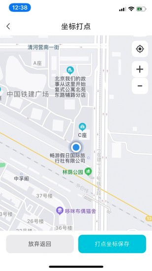 三只眼安卓版