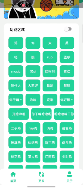 鸡乐盒7.0