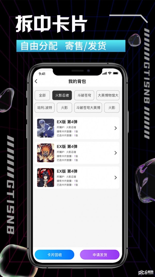 安卓卡王抽卡机软件下载