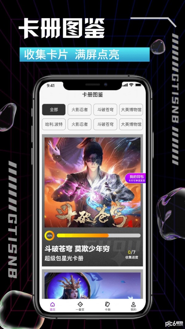 卡王抽卡机下载