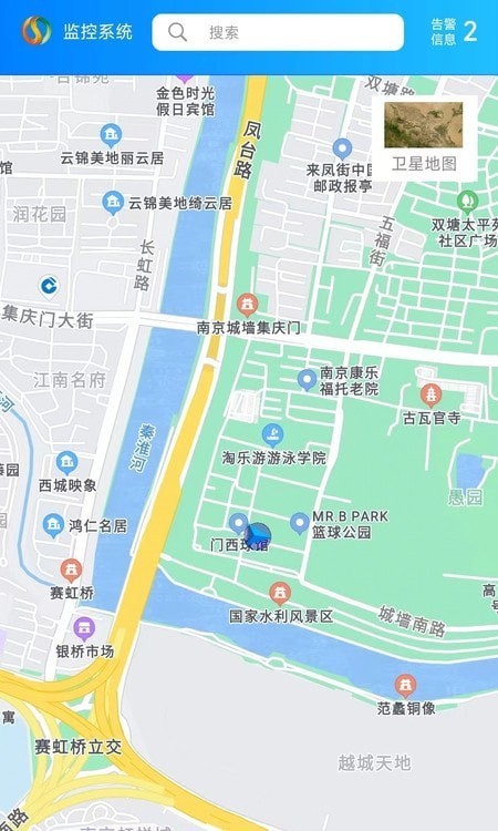 安卓管道智慧硬件管理软件下载