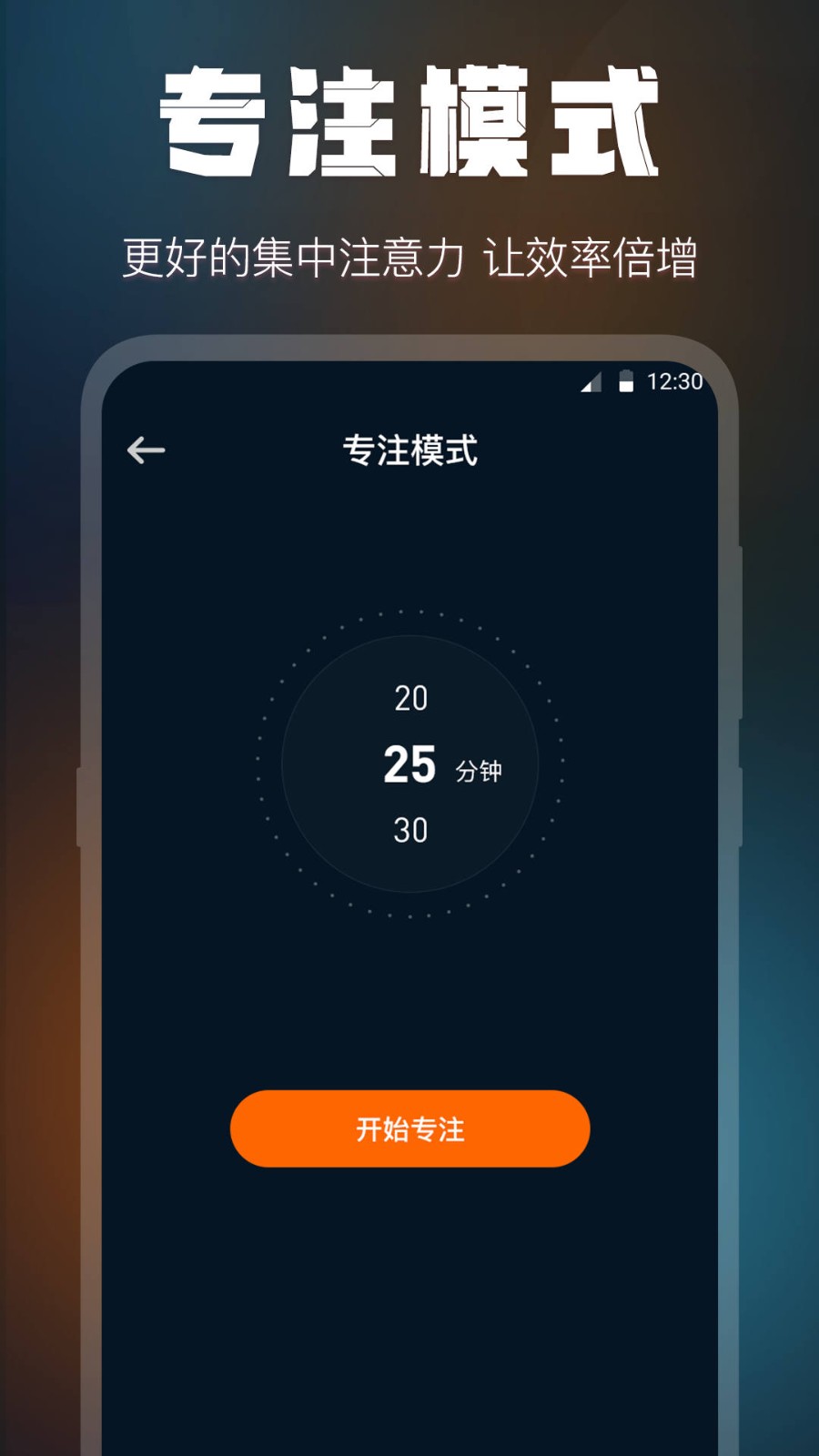 安卓全屏桌面时钟软件下载