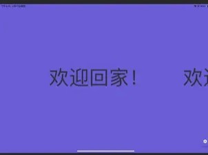 安卓集弹幕软件下载