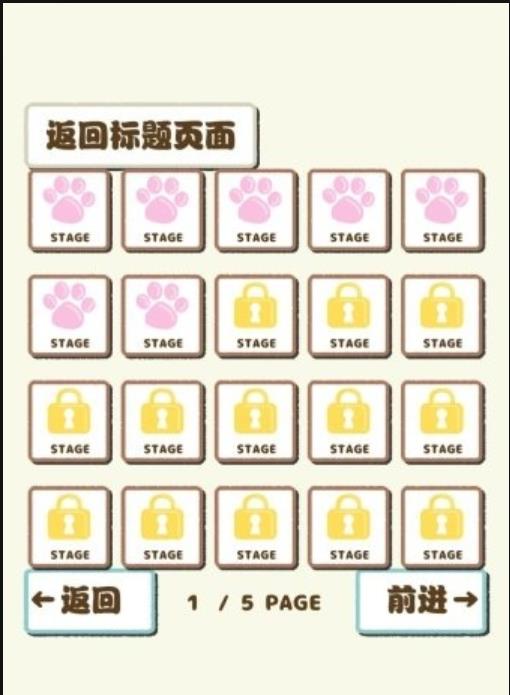 纸箱猫咪app下载