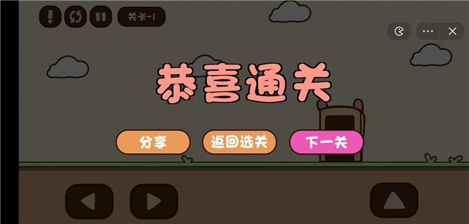 脑洞一败涂地