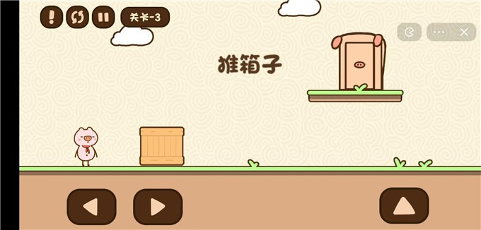 脑洞一败涂地app下载