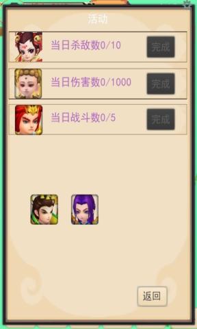 安卓灵宠梦界app