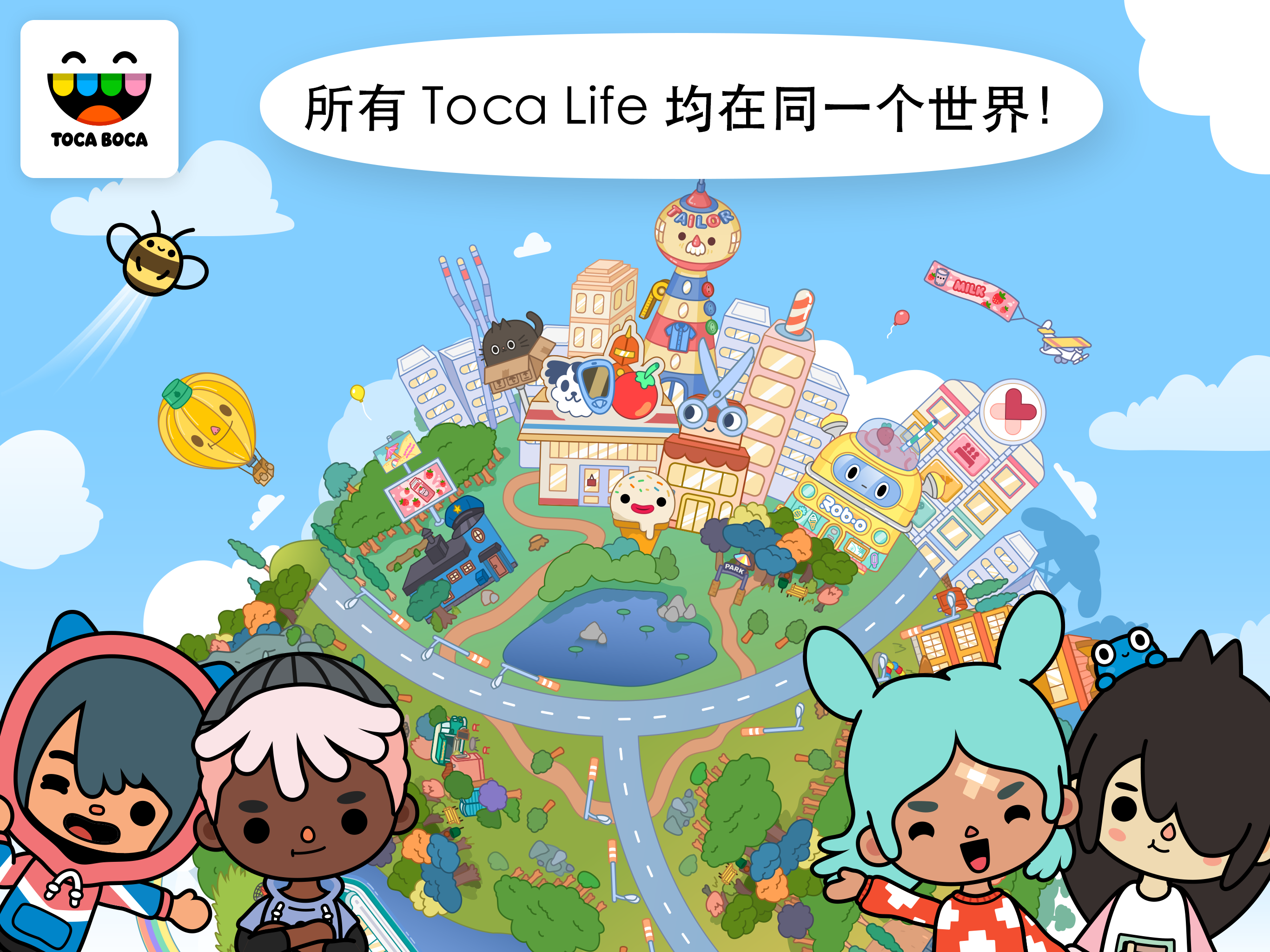 托卡更新海景房