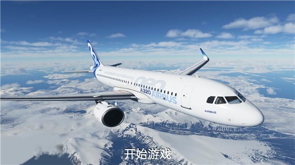 安卓遨游中国飞机模拟器中文版app