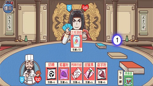 安卓三国大富翁之富甲中原app