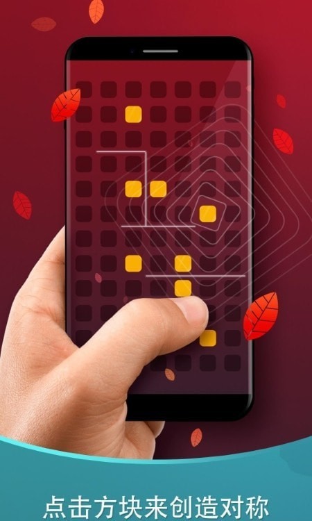 音乐拼图app下载