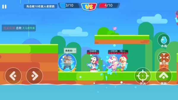 我是高高手游戏app下载
