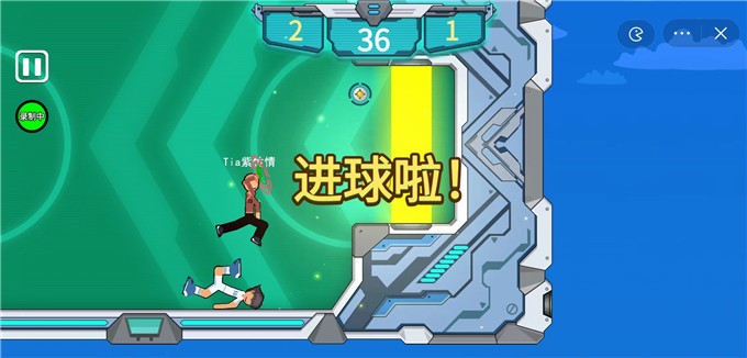 足球奥利给app下载