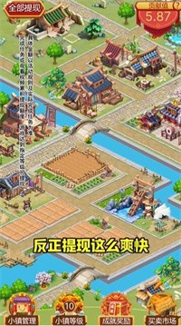 风华百景镇筑梦生活