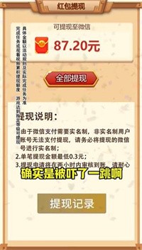 风华百景镇筑梦生活app下载