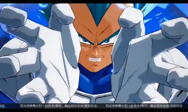 安卓龙珠gt终结之战软件下载