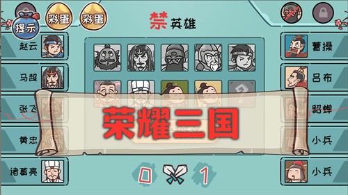 安卓神奇的脑回路app