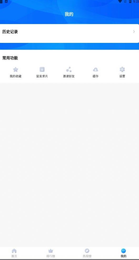 三妹影视 在线观看