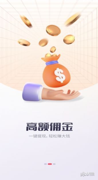 安卓千千达人app