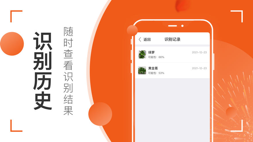 安卓易帮手软件下载