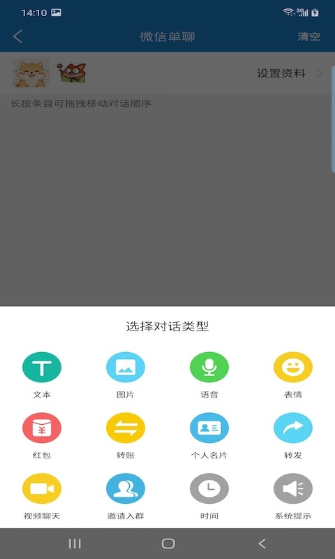 安卓非常魔盒软件下载