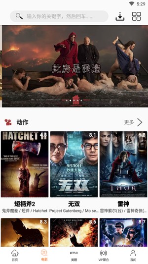 安卓美剧鸟 手机版app