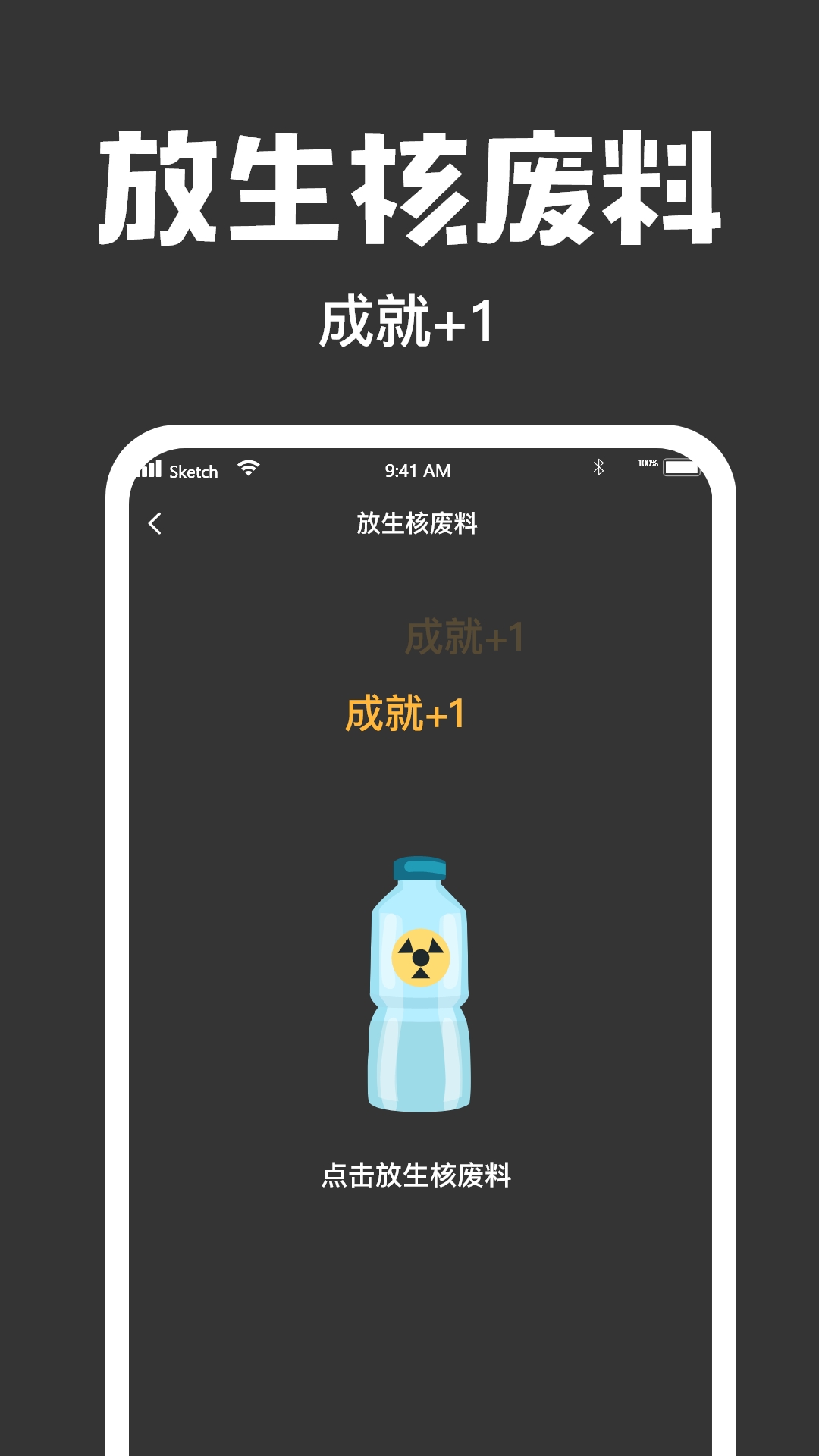 安卓木鱼大师软件下载