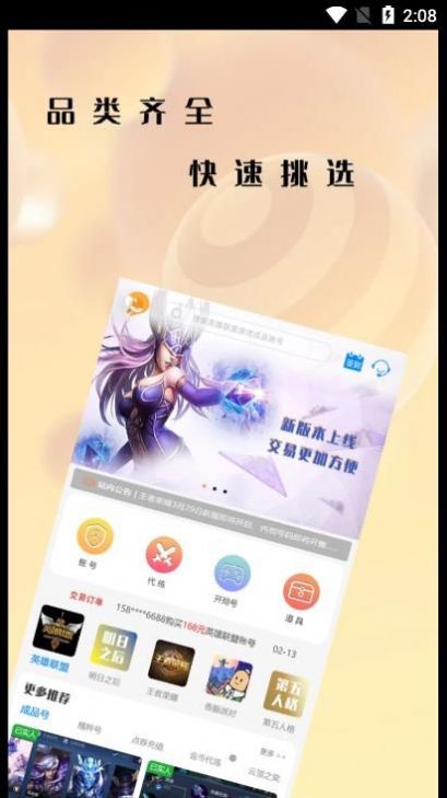 安卓懒淘淘app软件下载