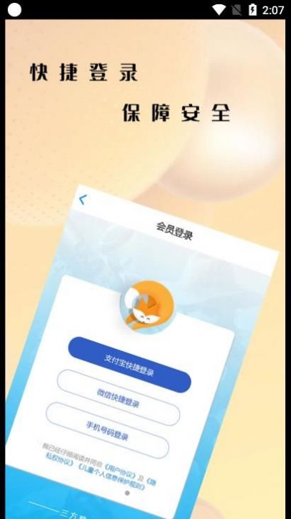 懒淘淘app