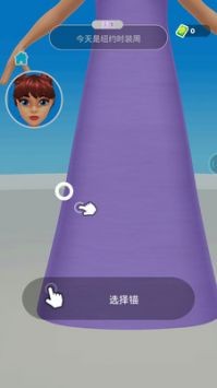 安卓制作衣服模拟器软件下载