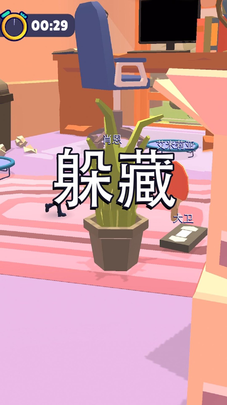 安卓逃脱小能手软件下载