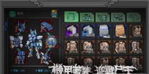 安卓僵尸末日希望app